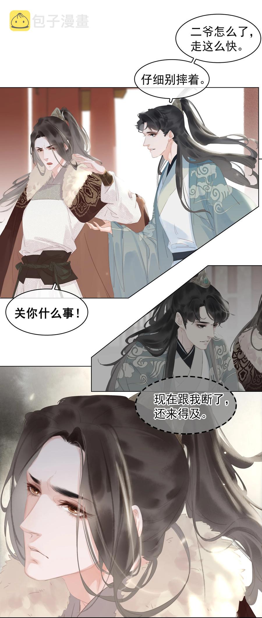 052 坦白从宽27