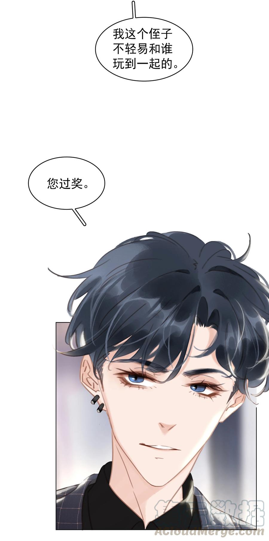 023 别怕，外面听不到18