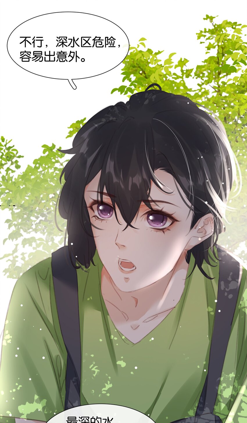 077 这货嘴巴真毒29