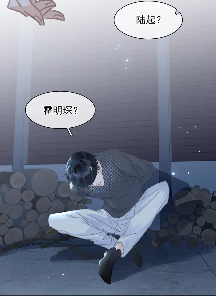 038 要走一起走3