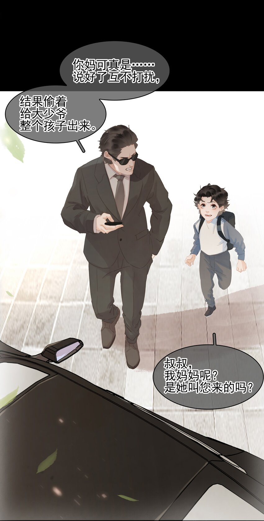 068 一纸契书，此生不改38