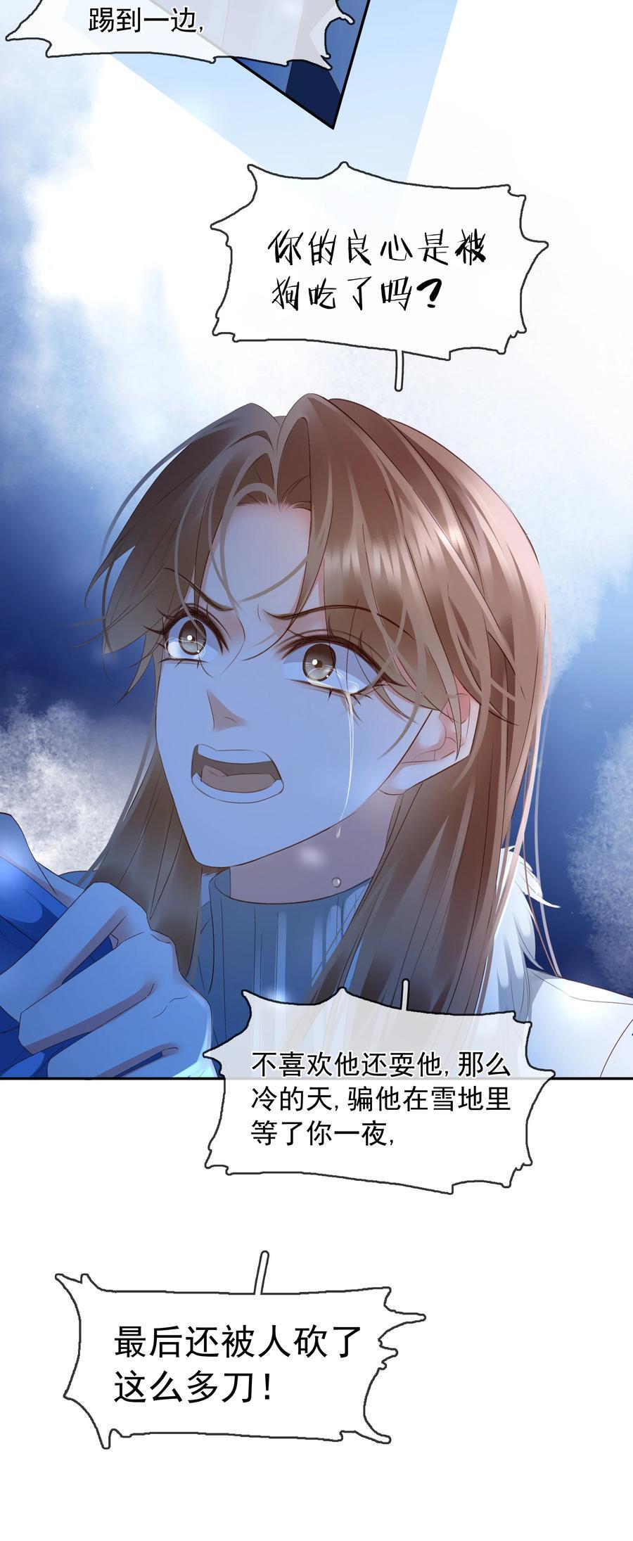 111 没钱就分手吧7