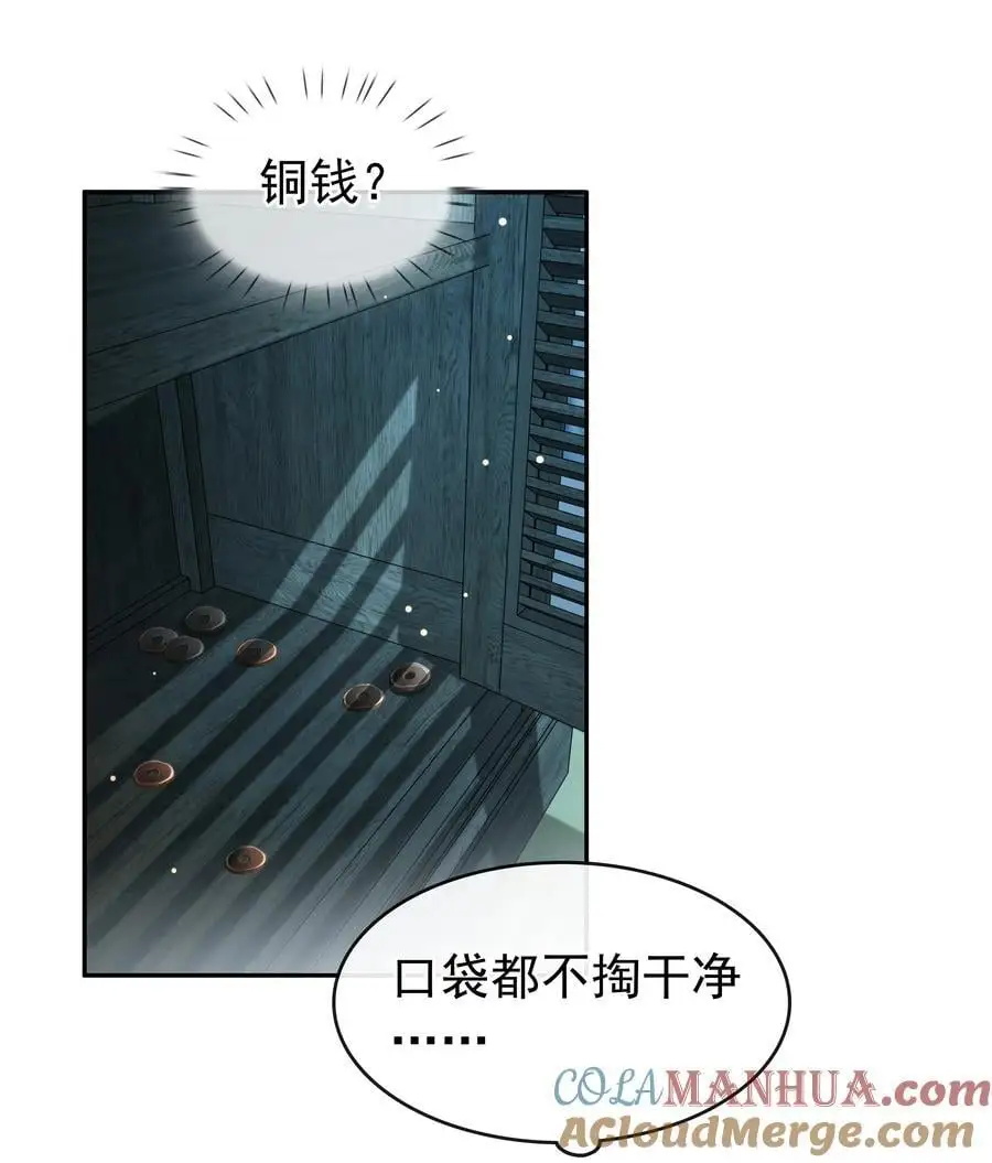 125 跟我回家36