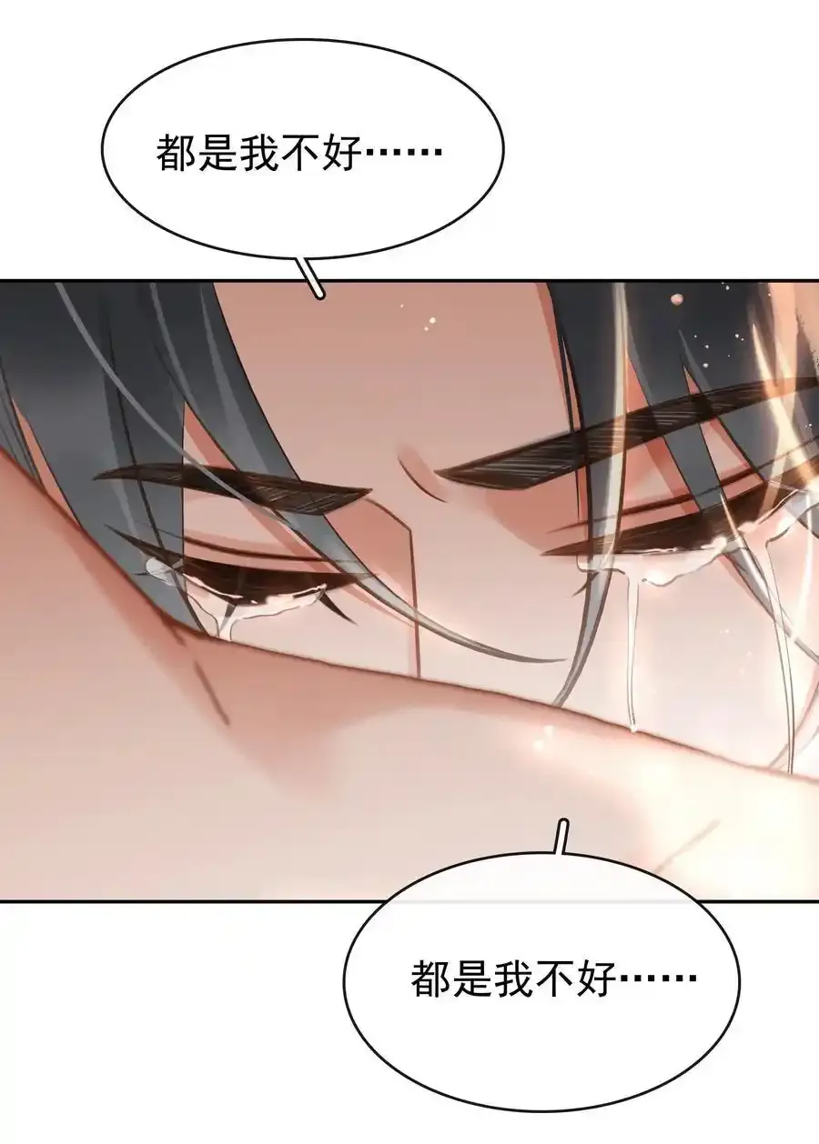 134 我从来没怪过你7