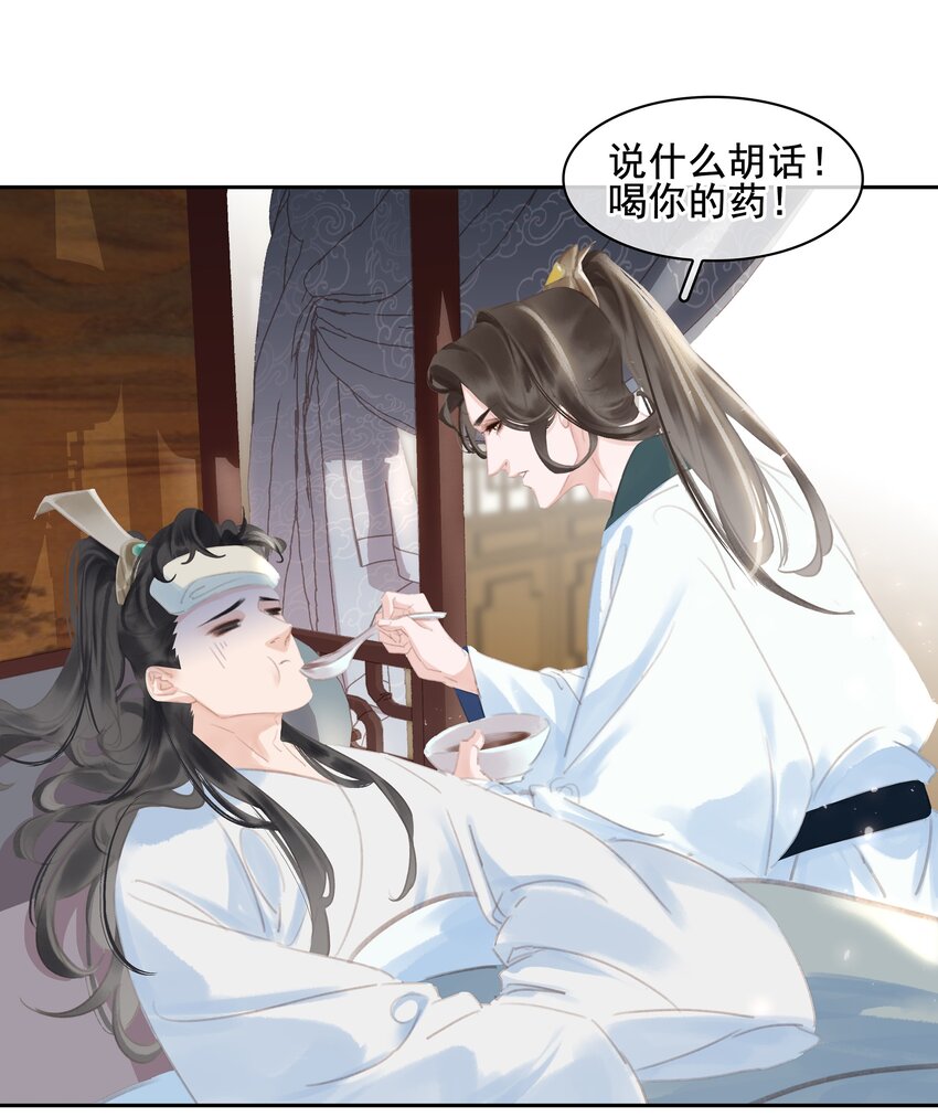 067 猪八戒背媳妇儿36