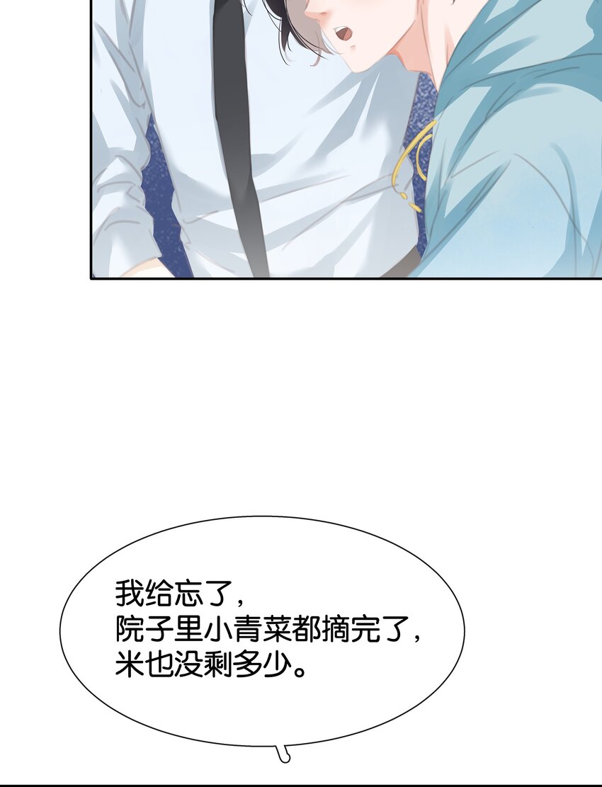 079 请你吃糖48