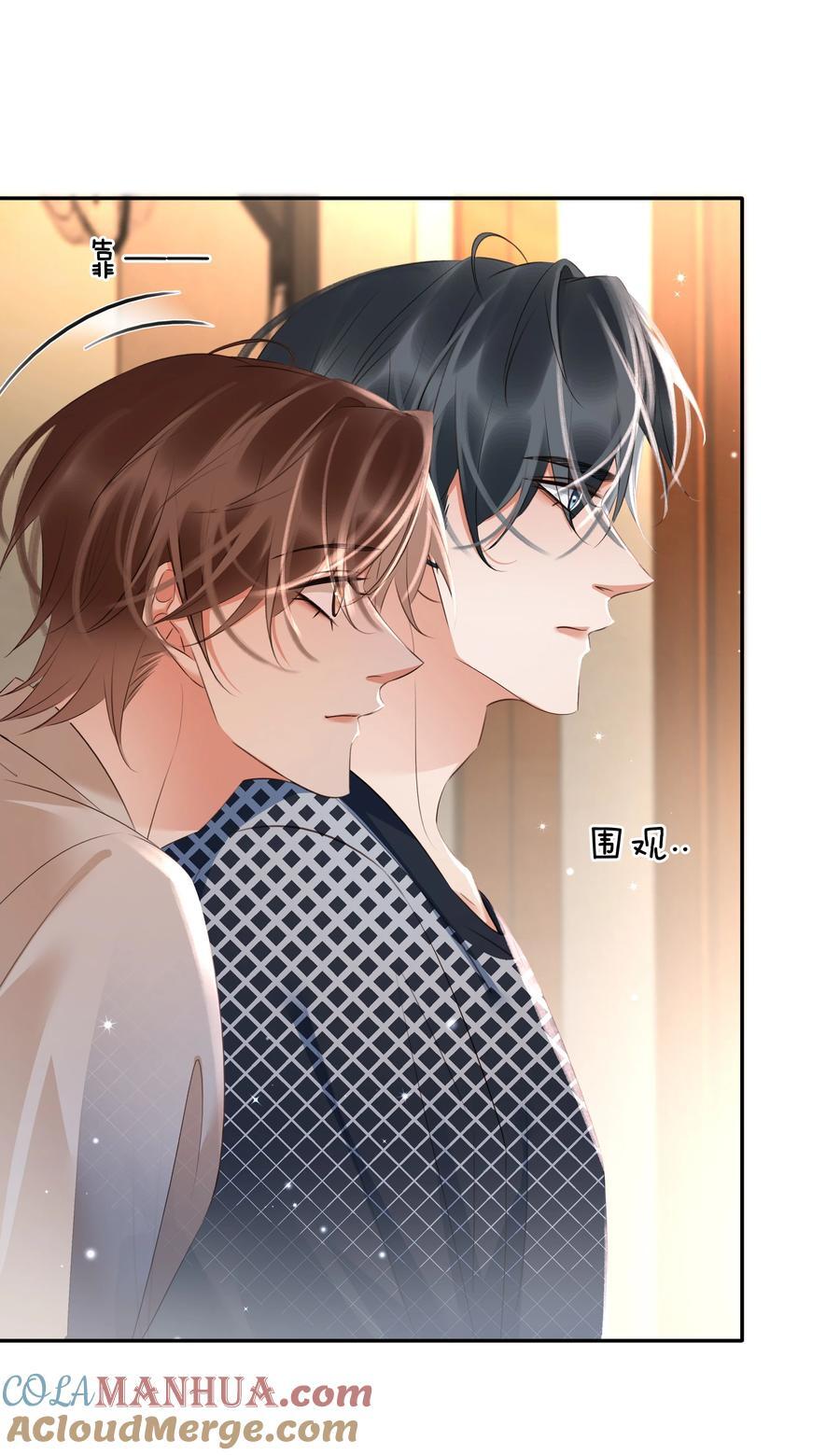 118 小妖精24