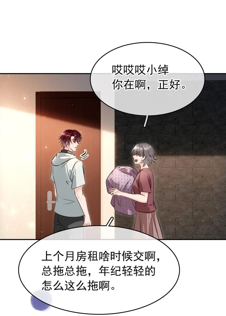 140 这个傻子真好骗25