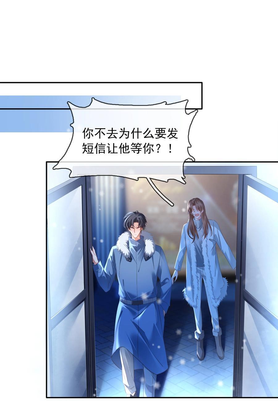111 没钱就分手吧11