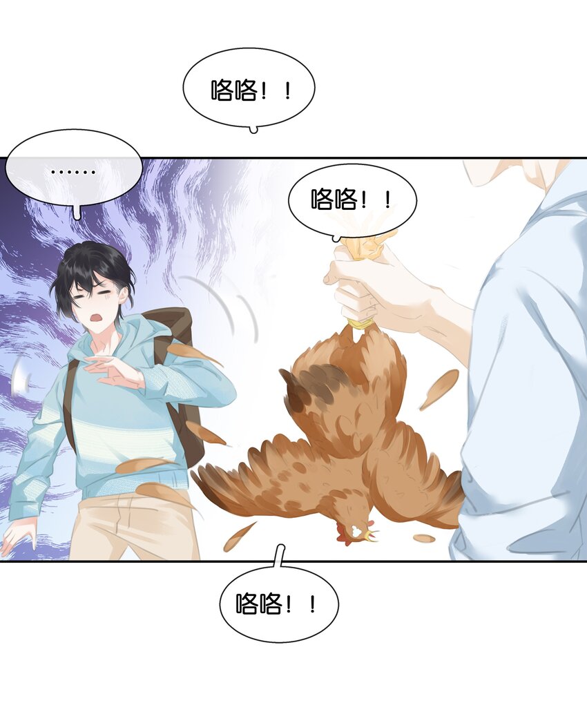 080 陈亿，我怕鸡！24