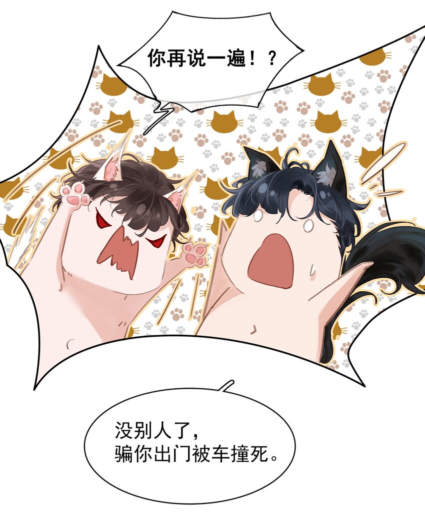 003 你是第一个48