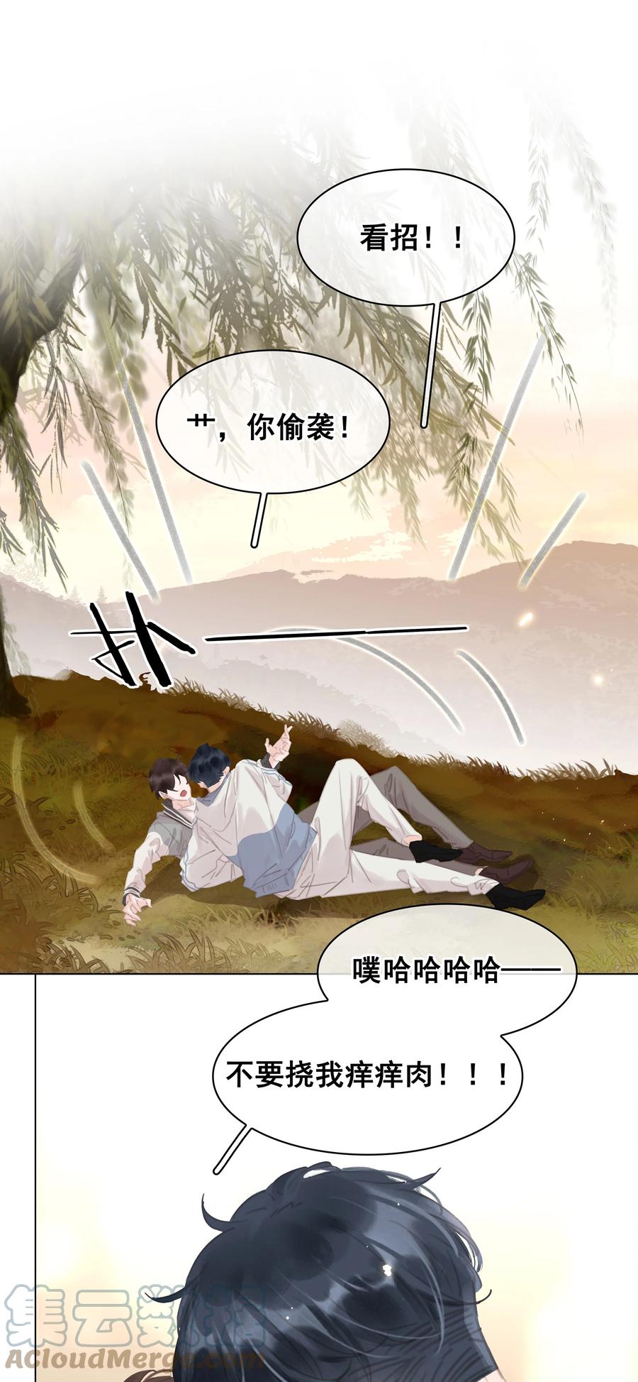 037 喜欢你的原因30