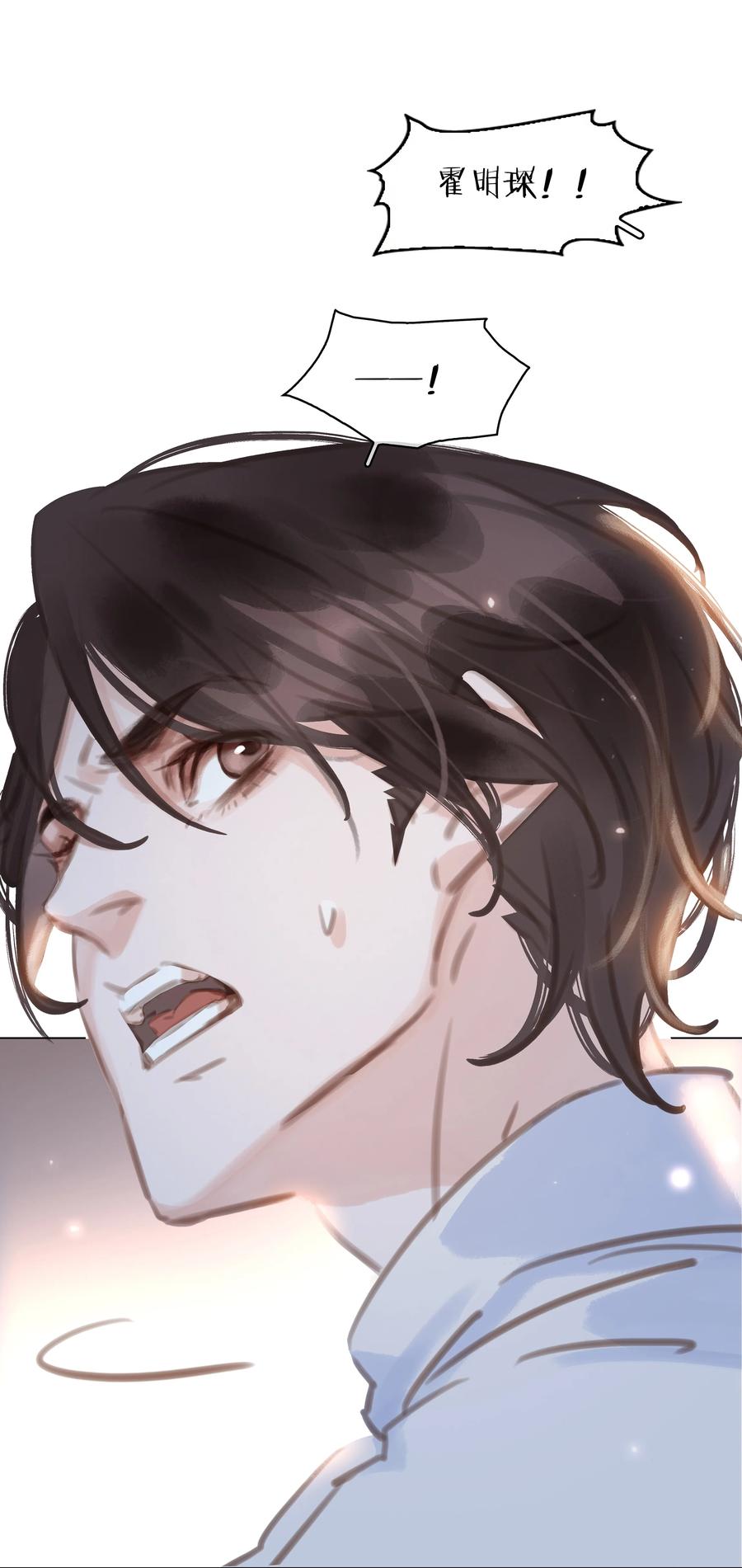 039 你活我才能活38