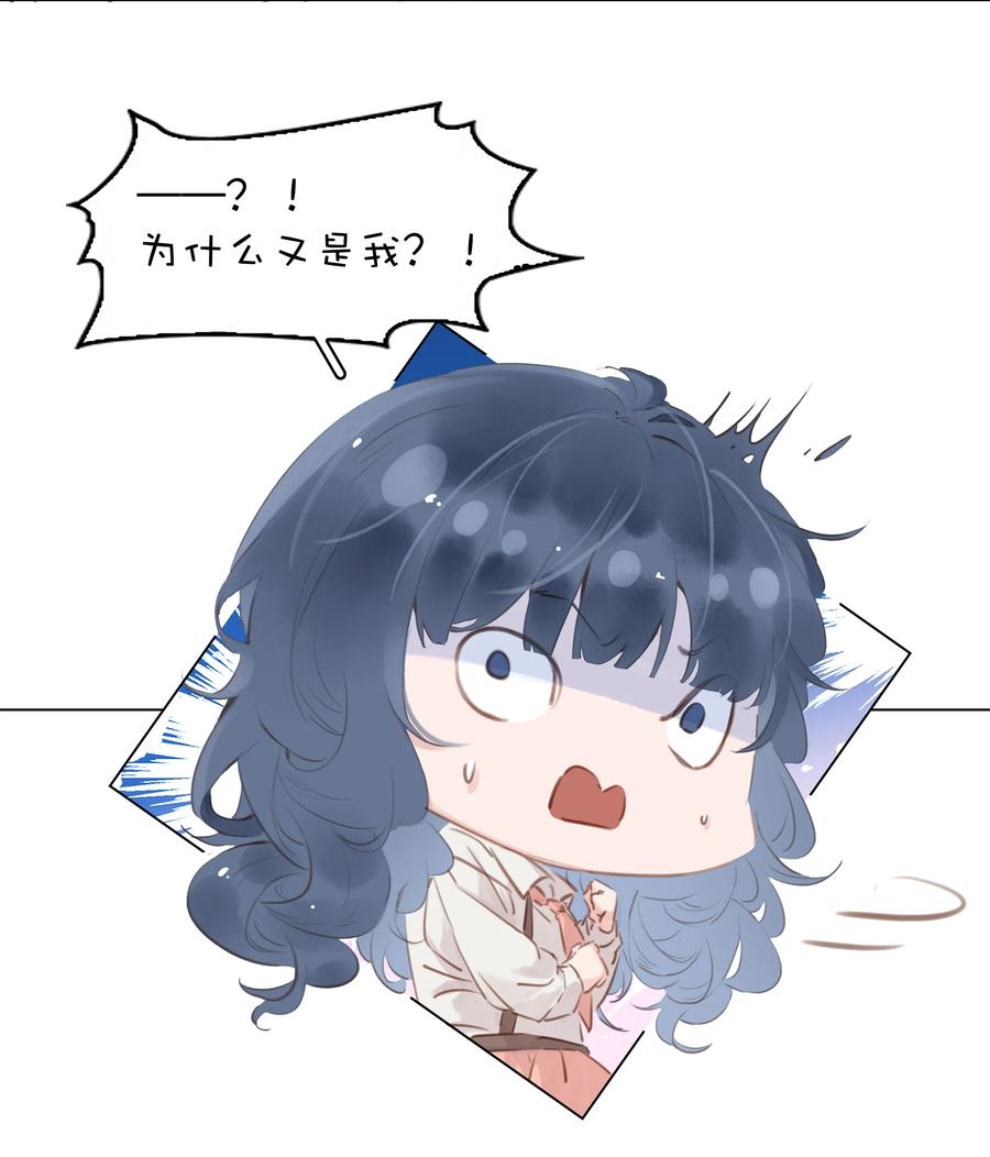 031 你这辈子只能跟我5