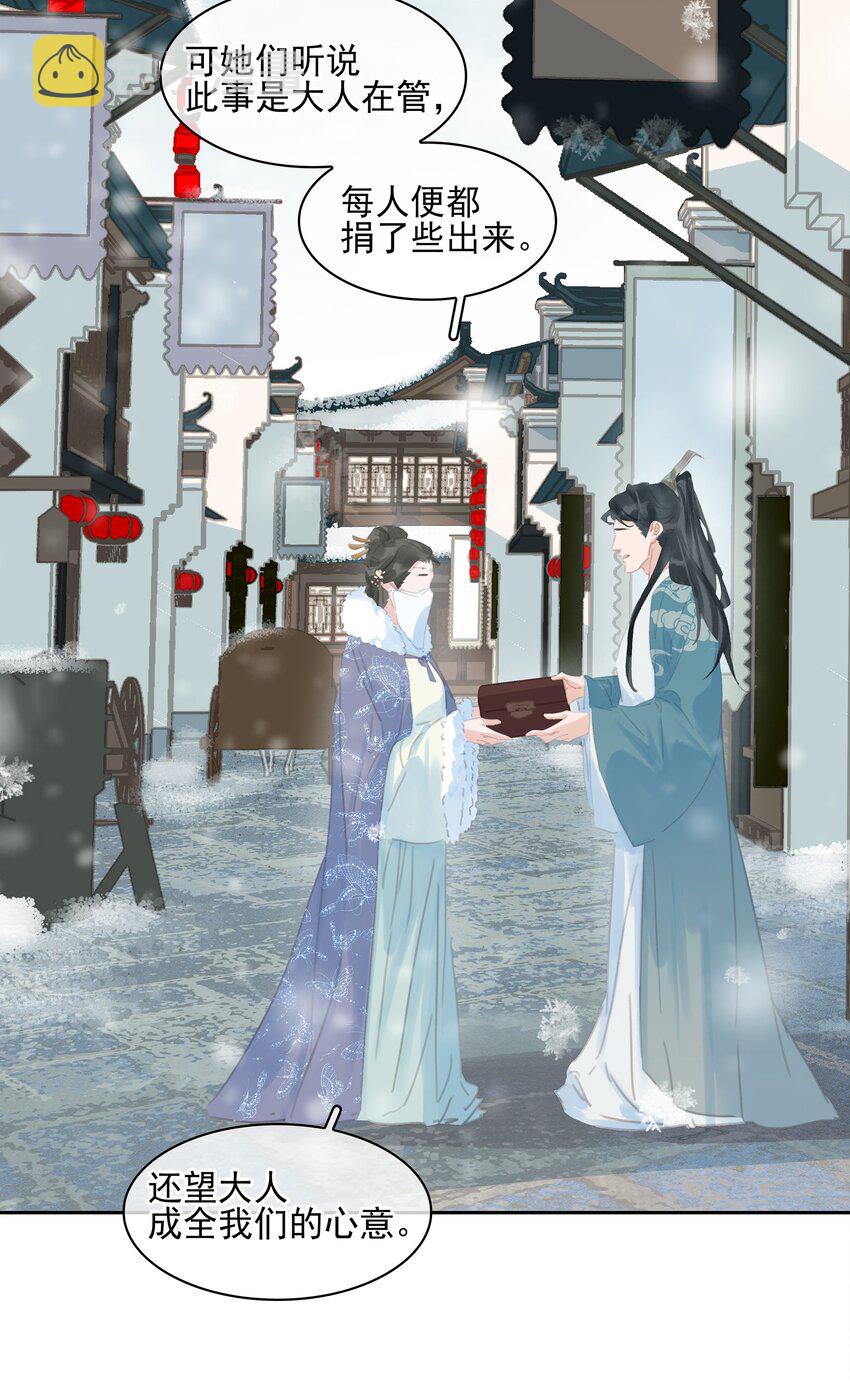 073 神仙哥哥19