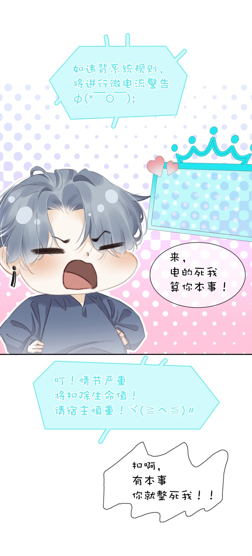 076 黑红也是红！15