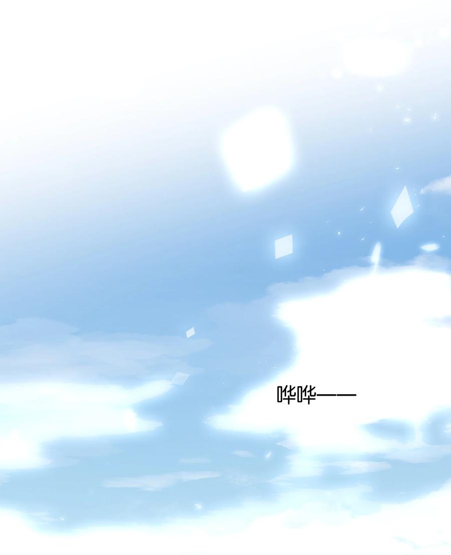 029 三个愿望都与你有关35