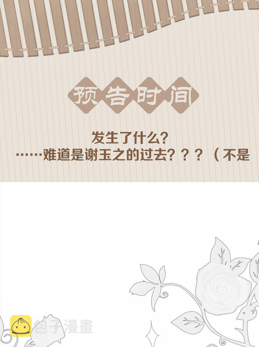 062 什么都给你48