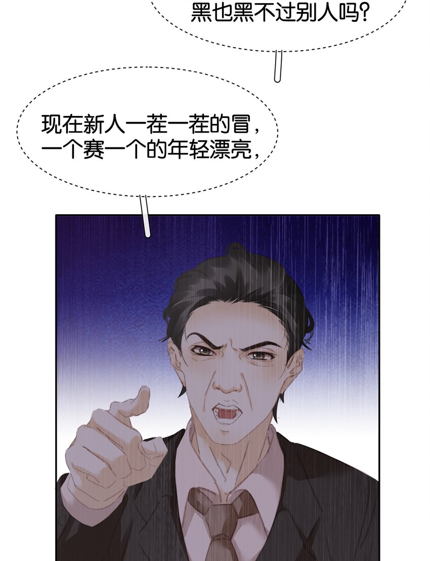 079 请你吃糖40