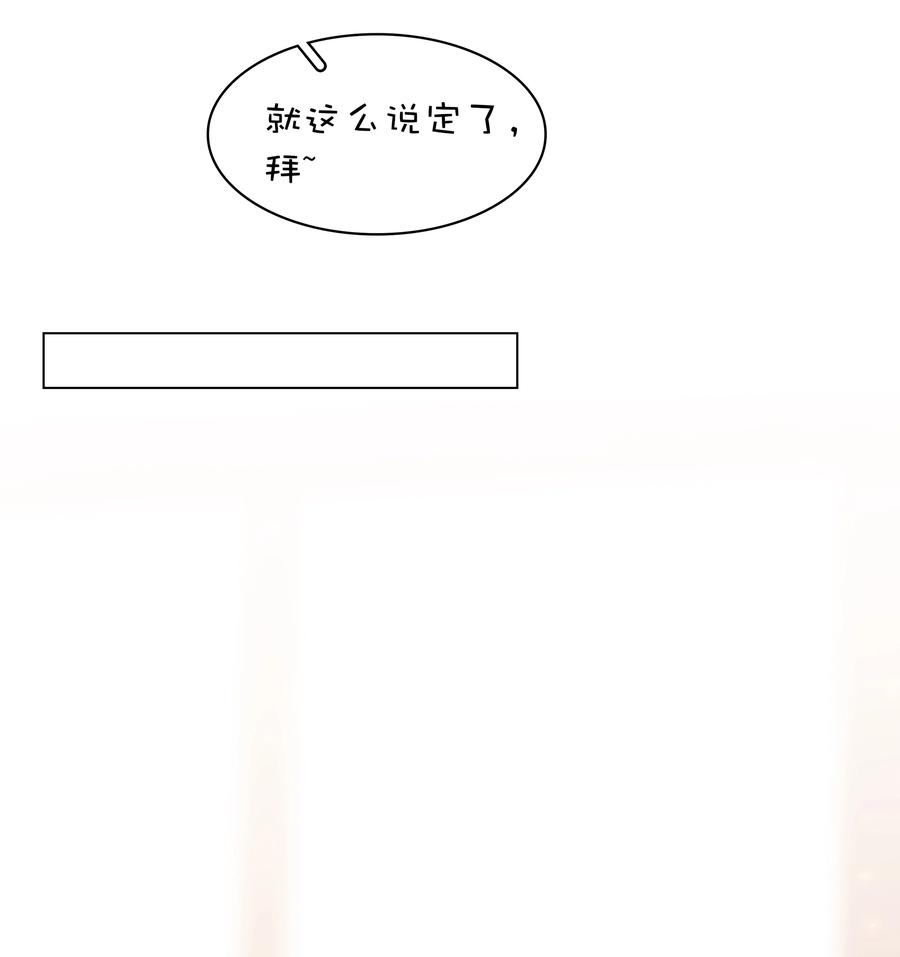 028 把你自己送给我11