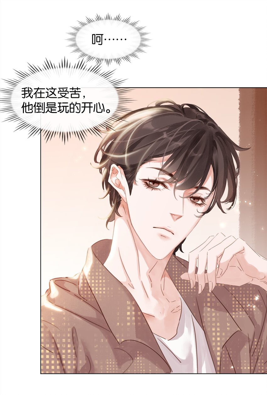 007 你比糖甜~22