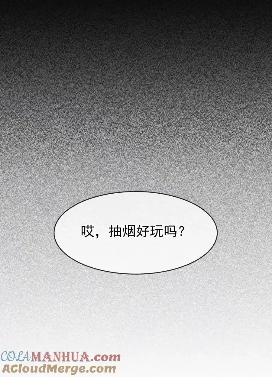 117 耍流氓！21