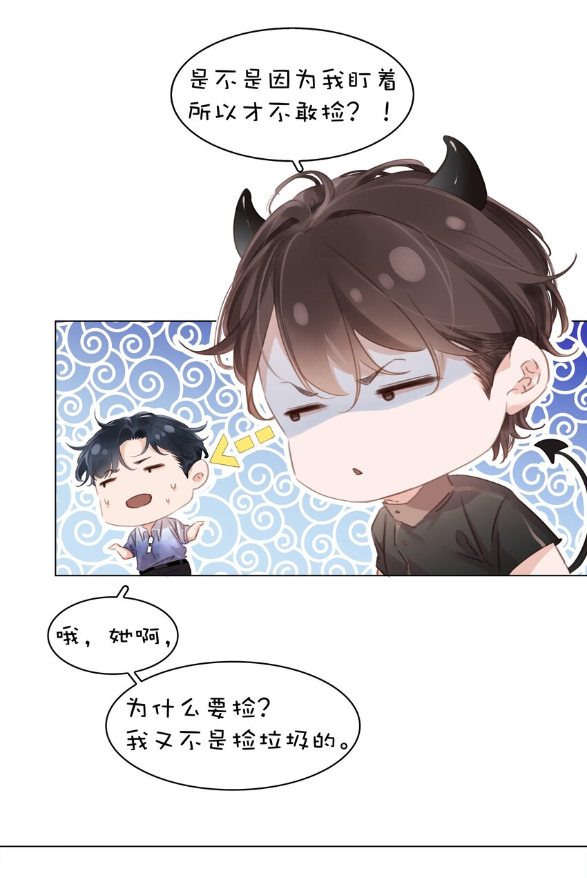 005 因为有你了21