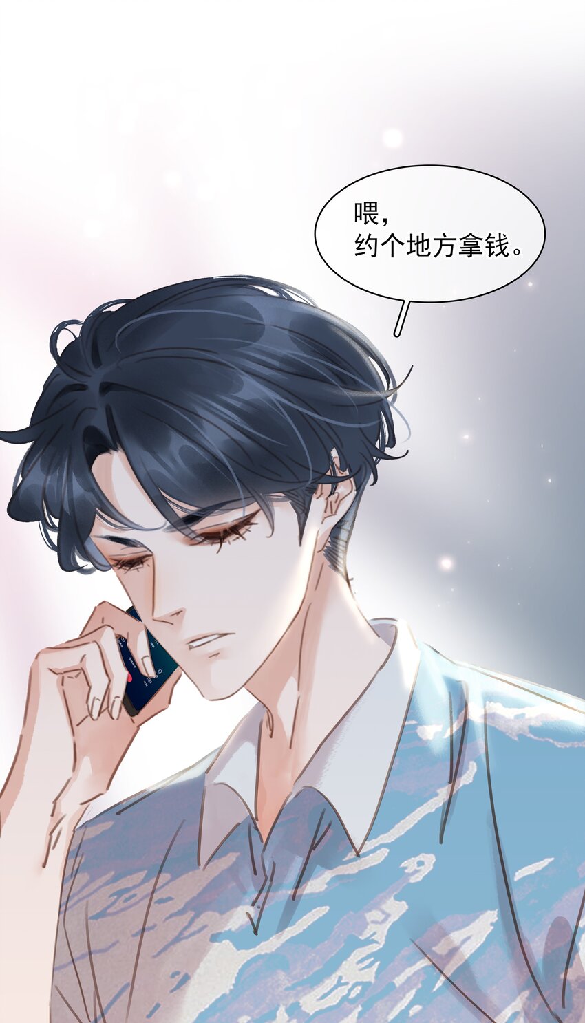 014 没了谁，都能活37