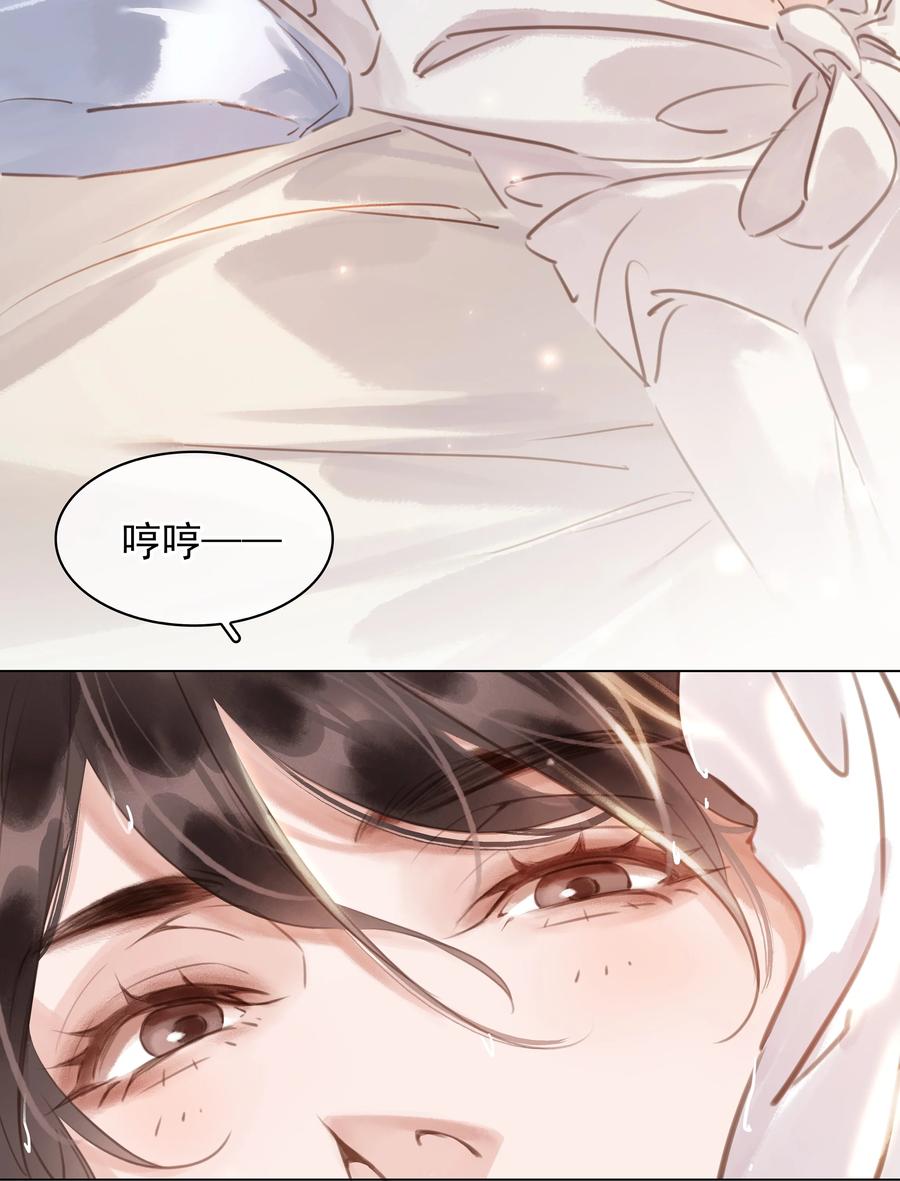 026 爱你无关金钱25