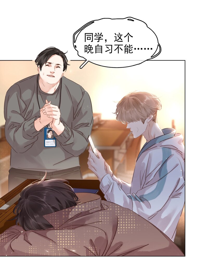 006 不关我事关谁事？25