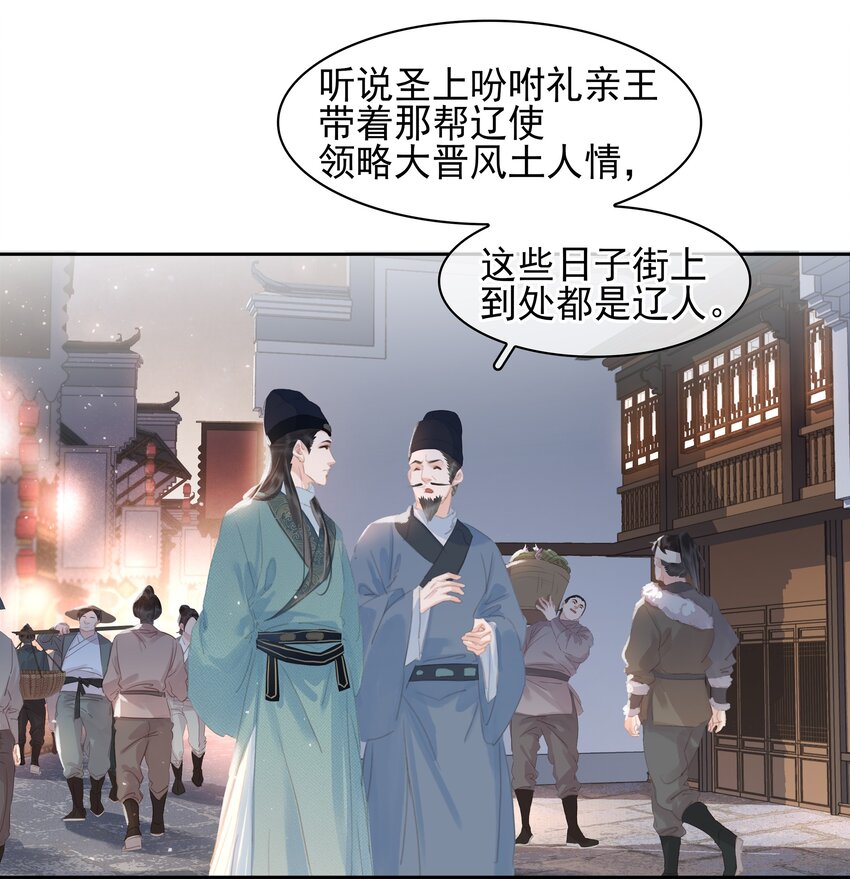 064 系统也怕鬼啊！3