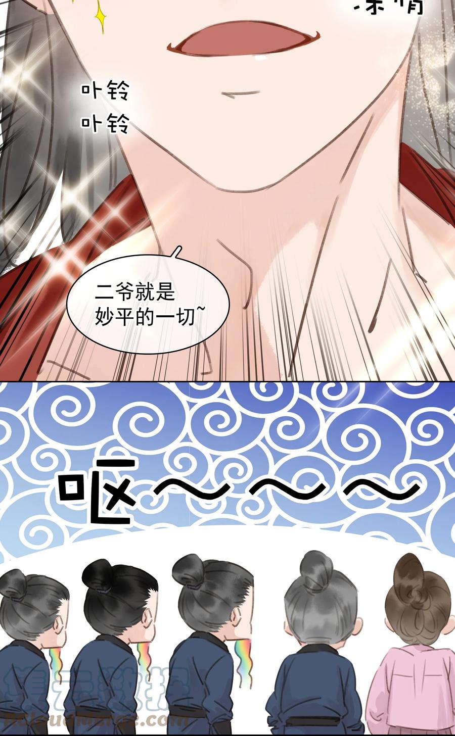 046 三寸不烂之舌10