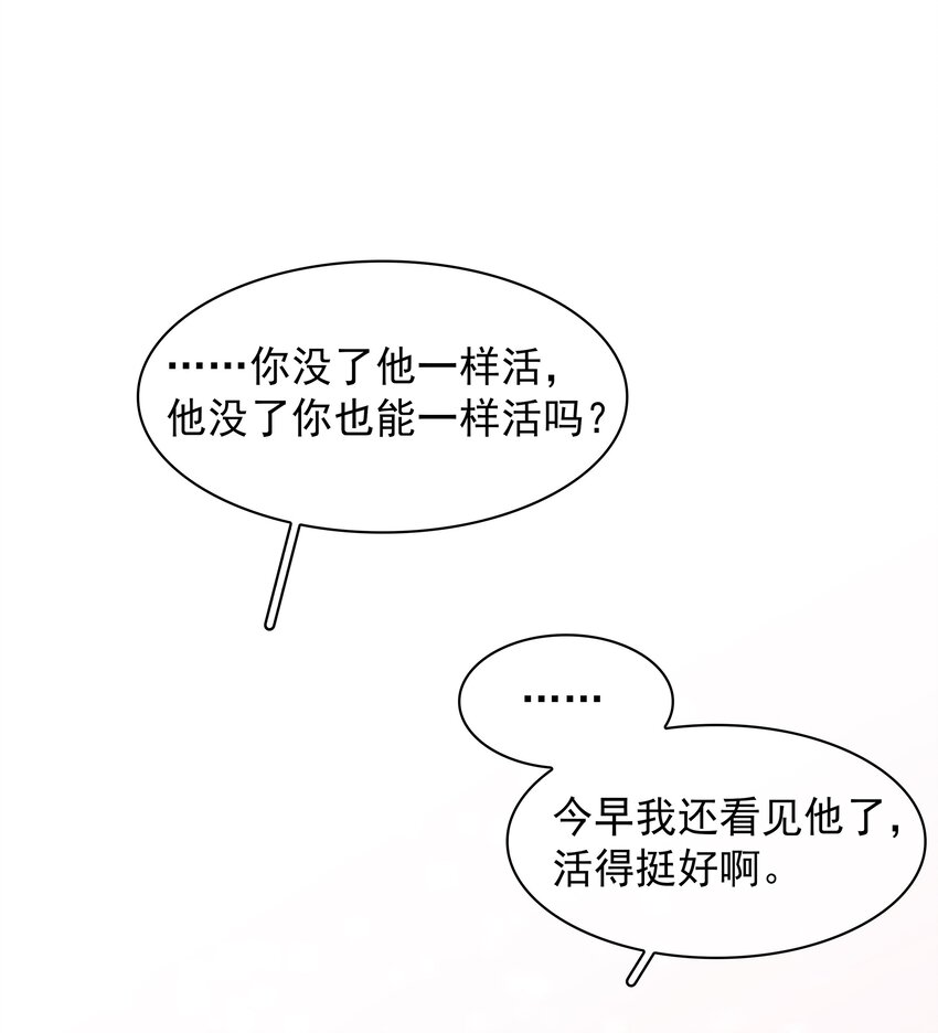 014 没了谁，都能活5
