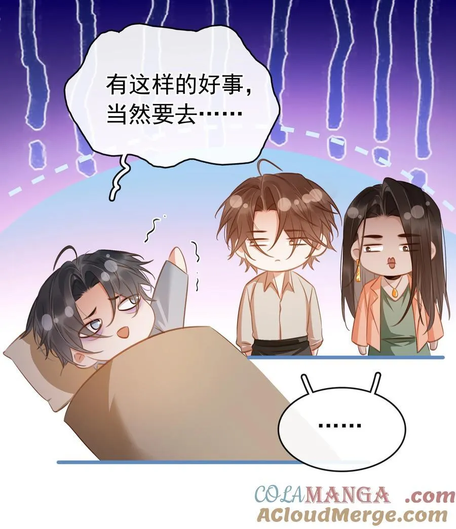138 人生苦短，何必相互辜负9