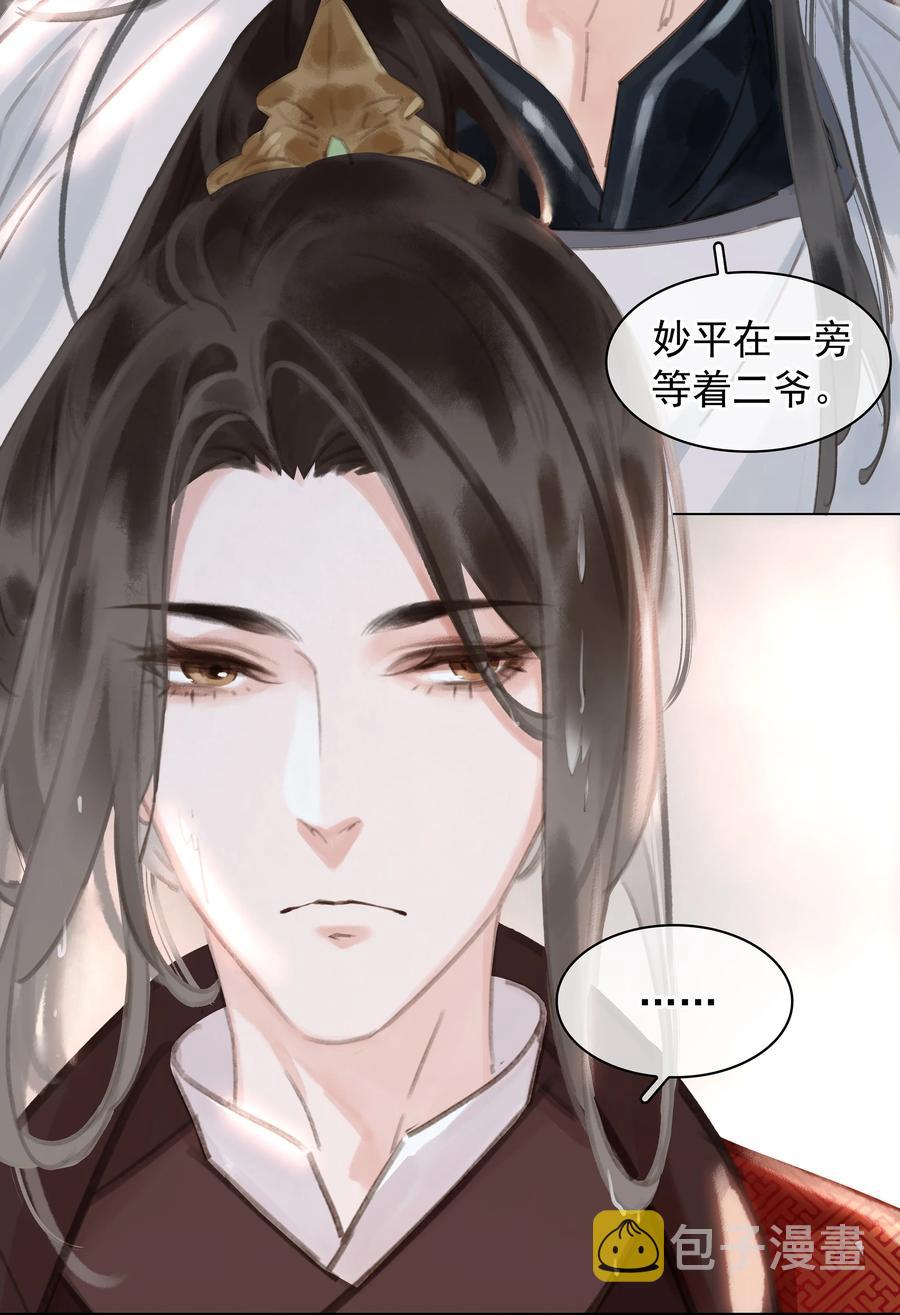 048 我陪你跪13