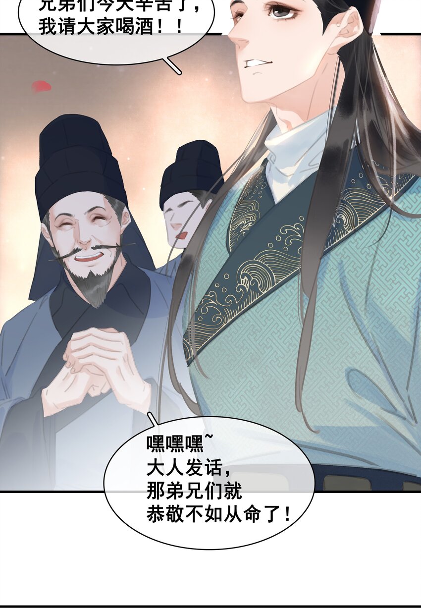 058 天有异象42