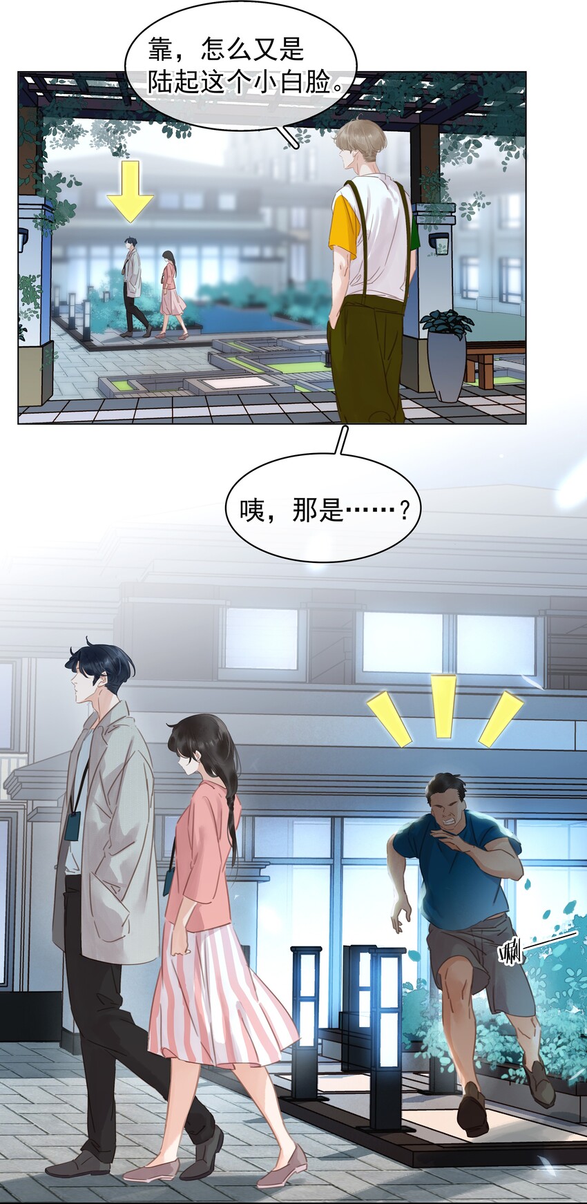 009 像是一个梦17