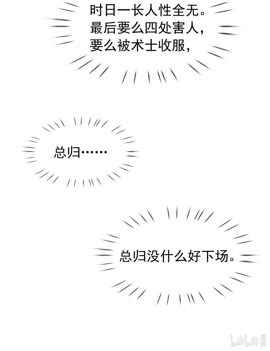 115 此生极苦，望君早悟25