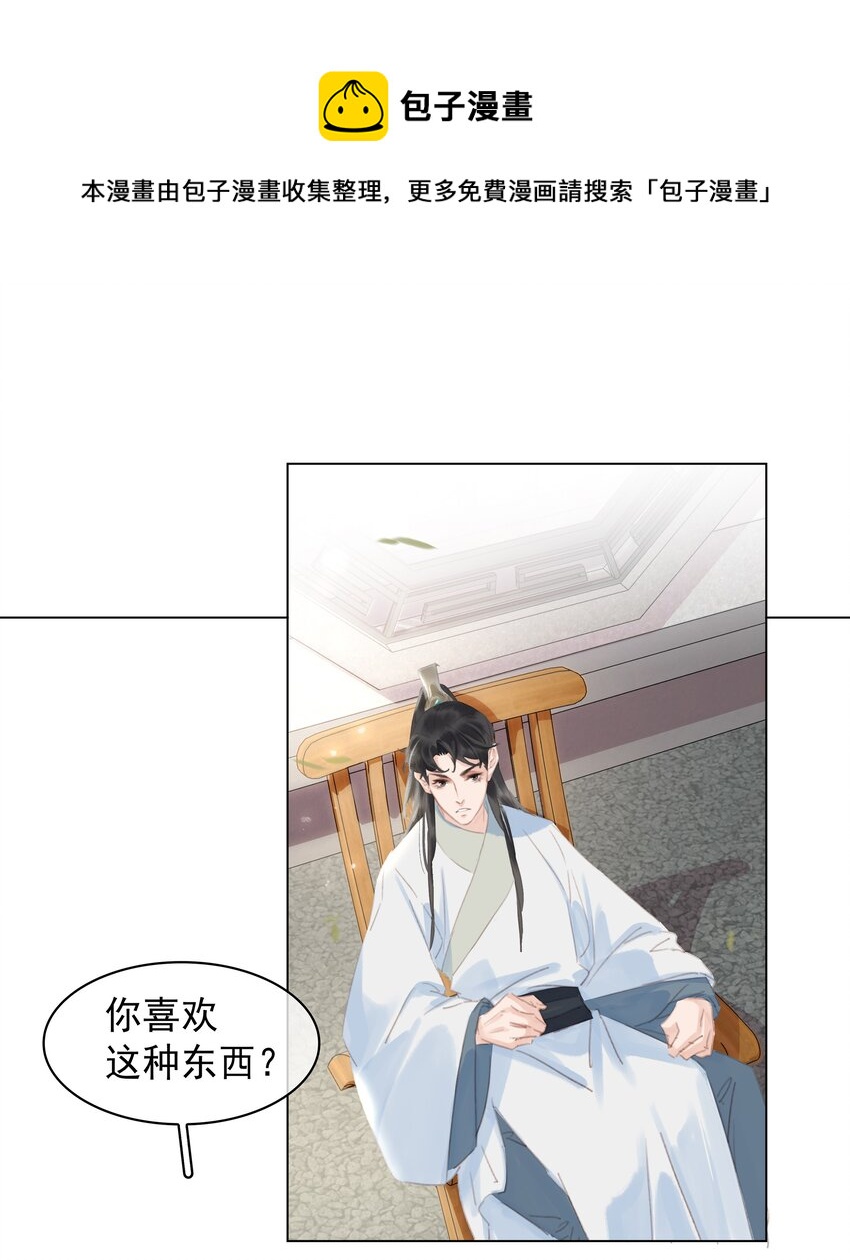 056 稀罕宝贝16