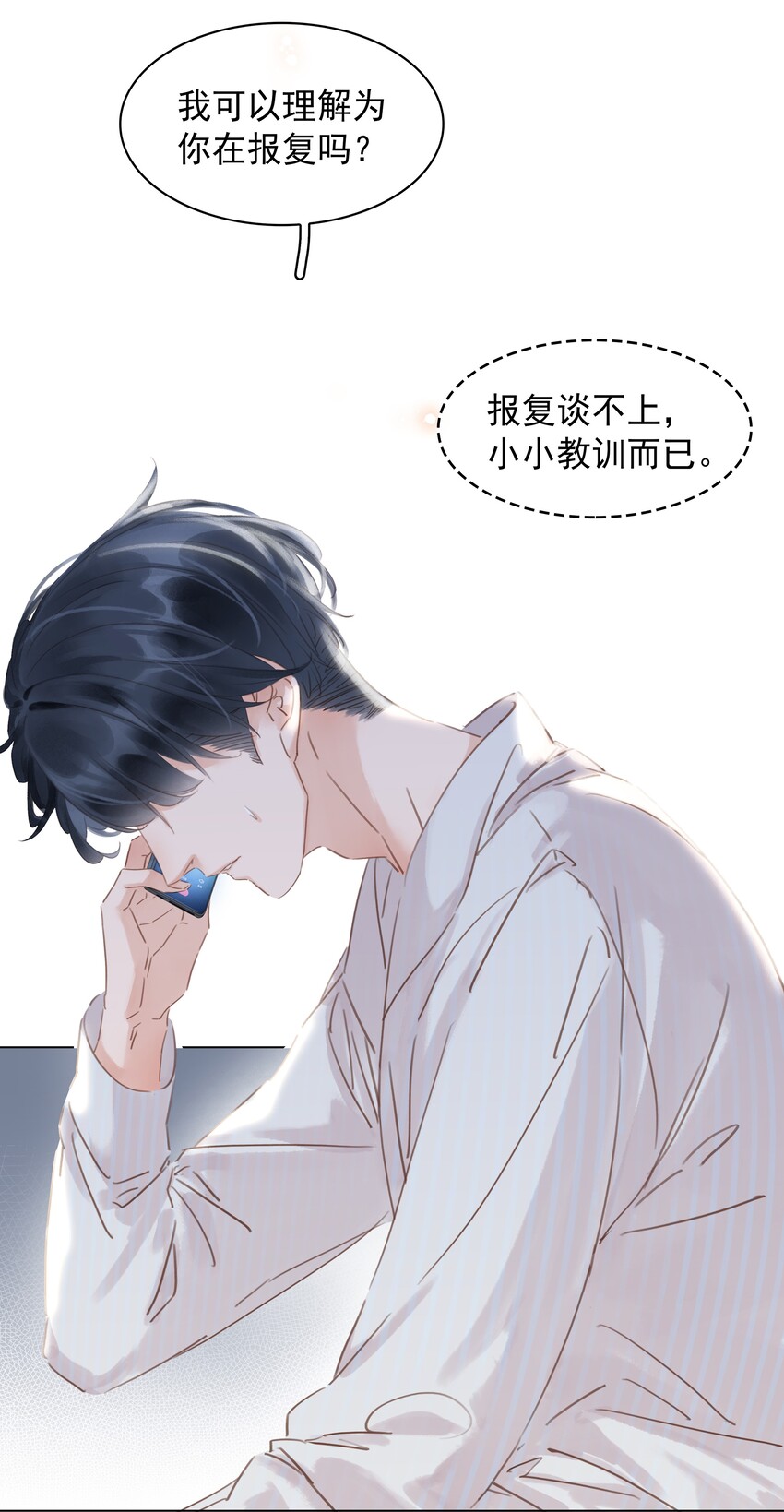 020 难眠之夜34