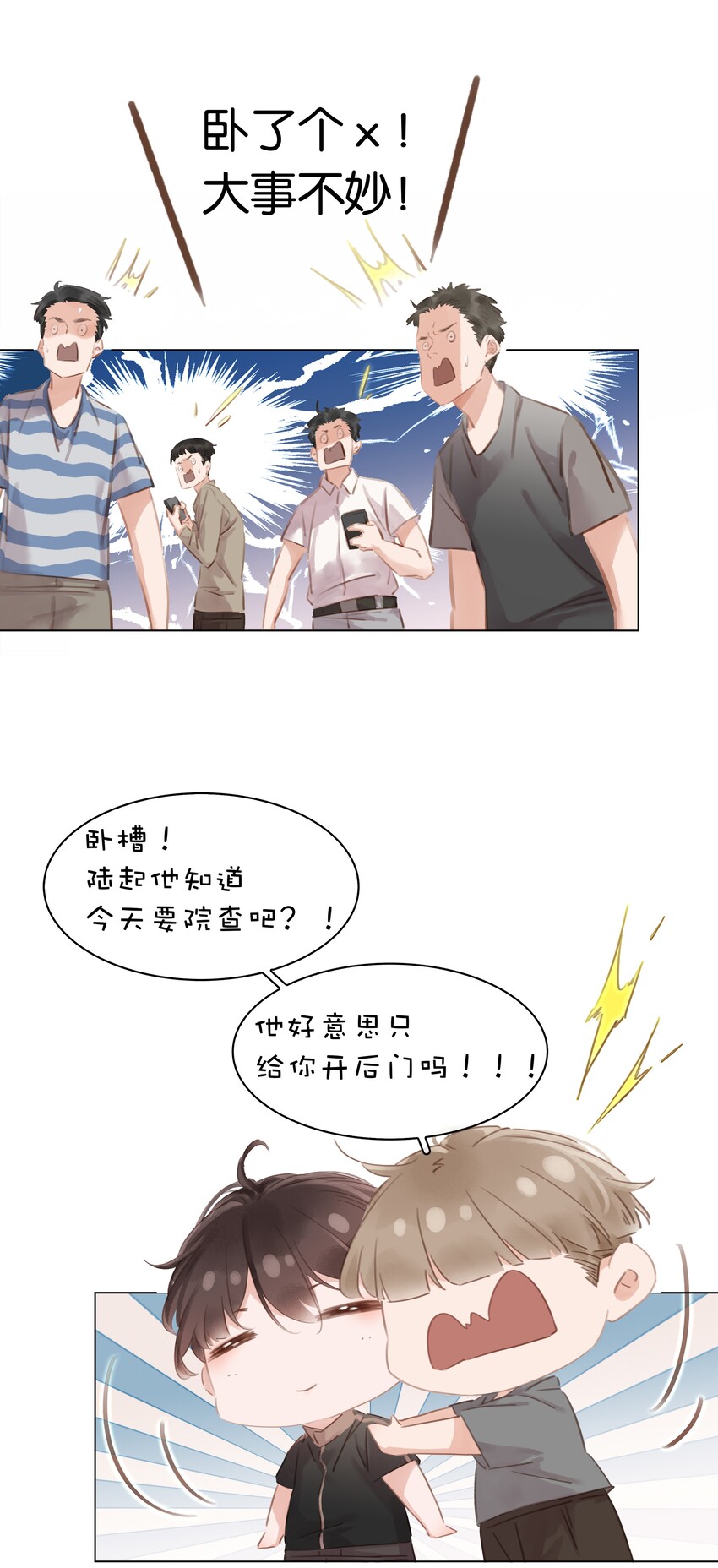 005 因为有你了10