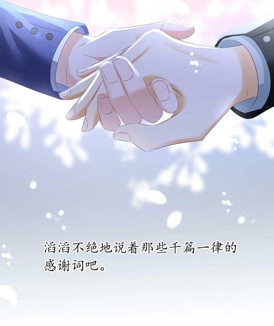 110 青山不改，绿水长流32
