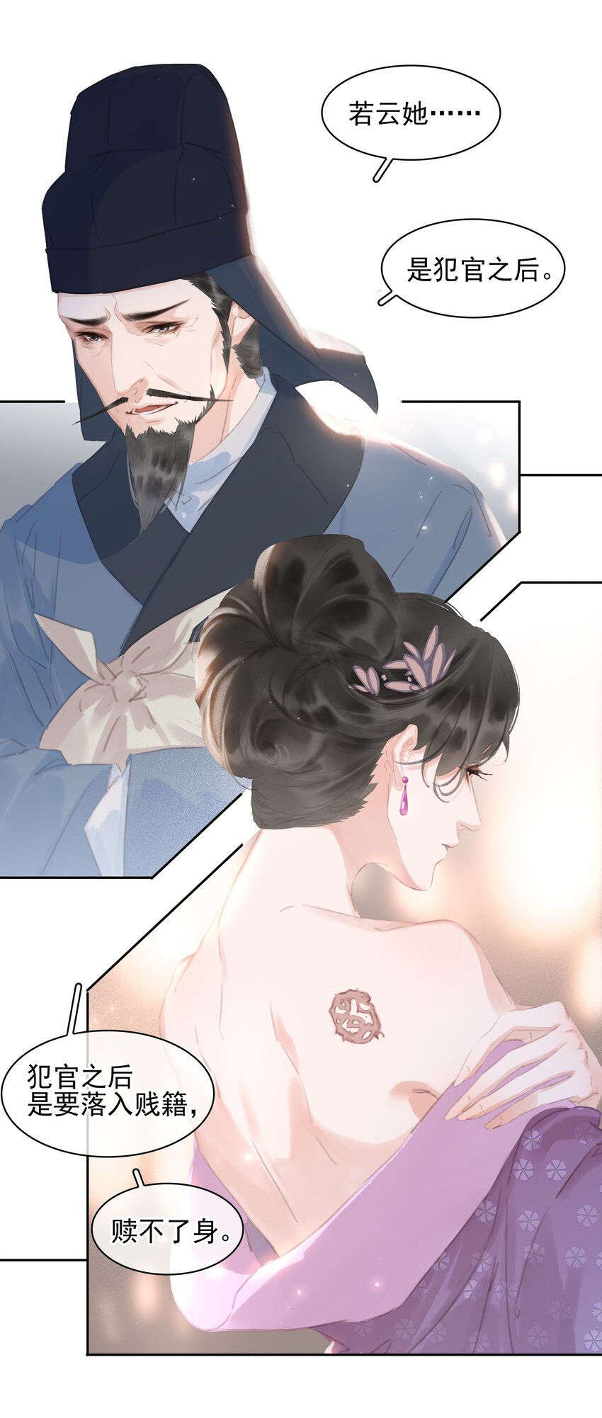 064 系统也怕鬼啊！21