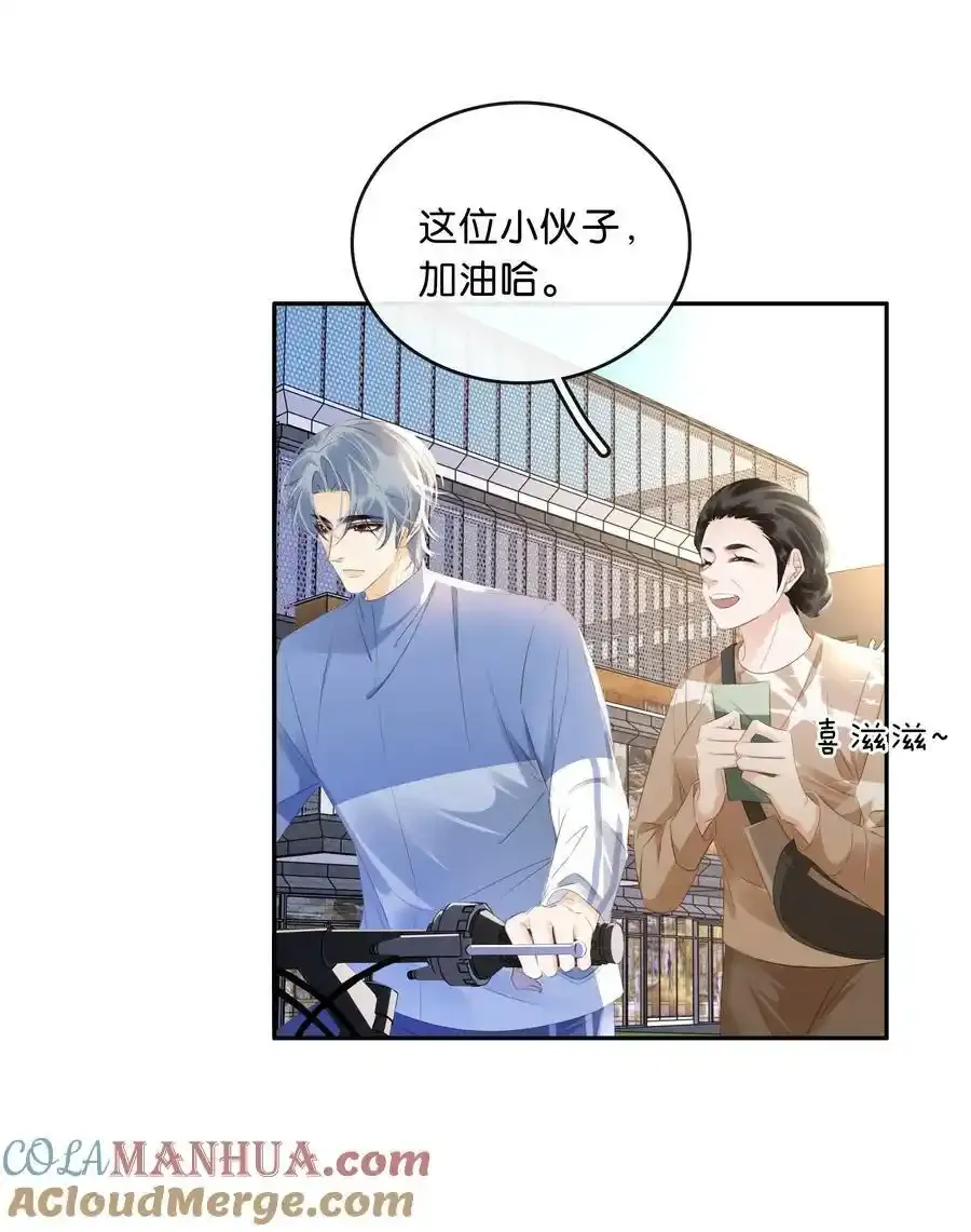 106 公园约会~34