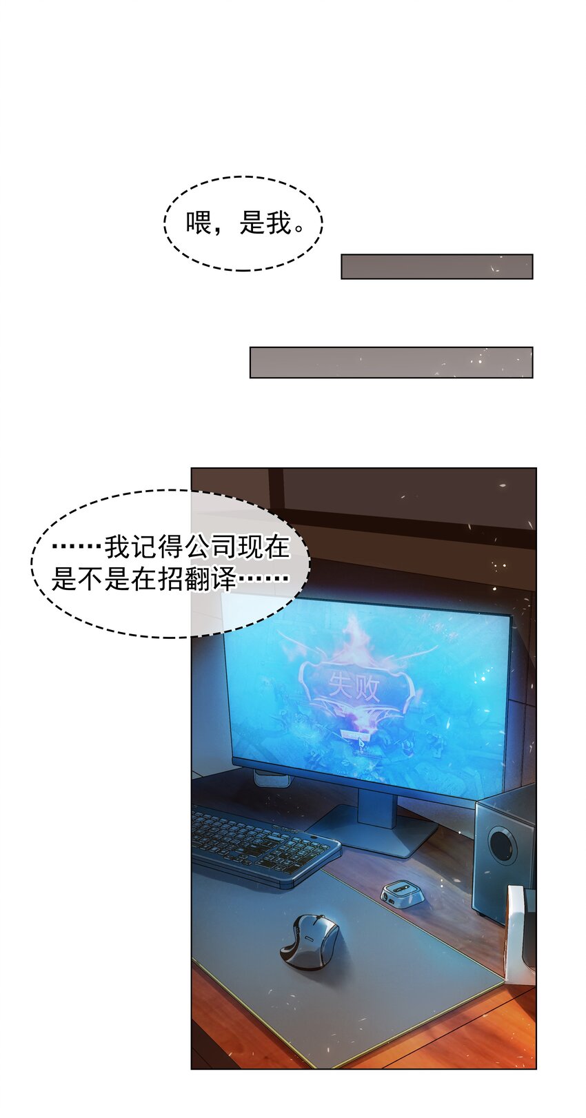 004 谁先动了心14