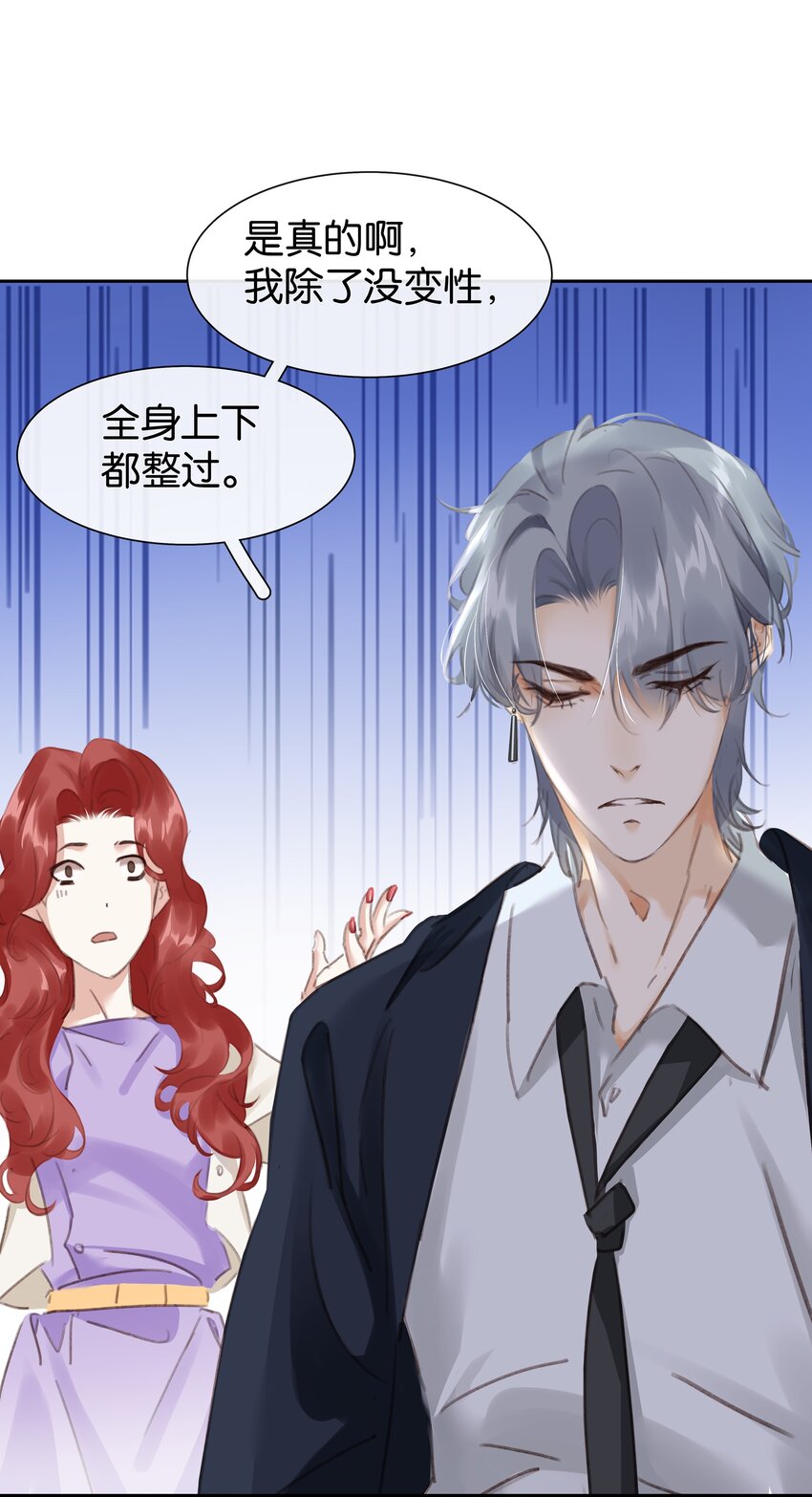 076 黑红也是红！29