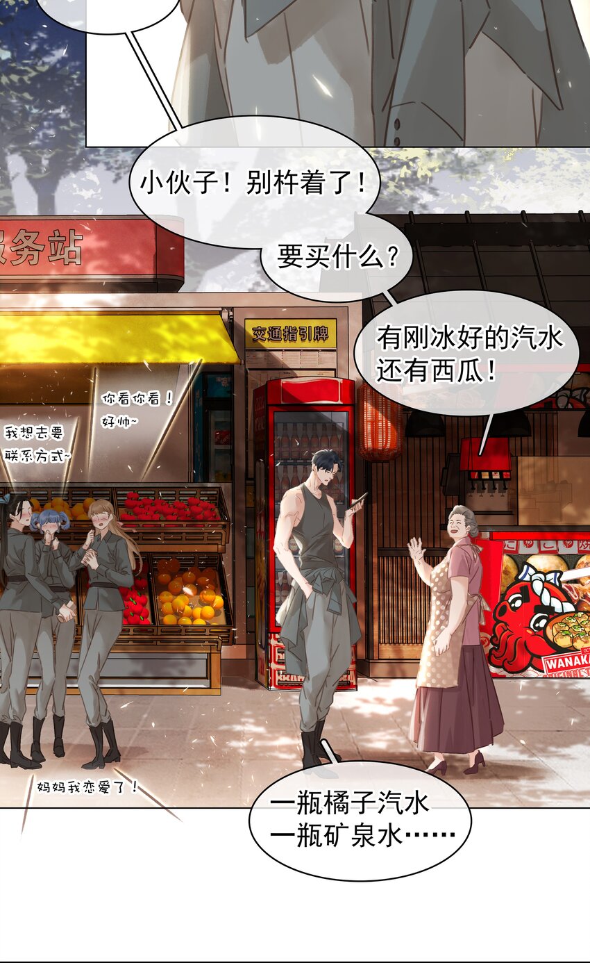 002 橘子汽水23