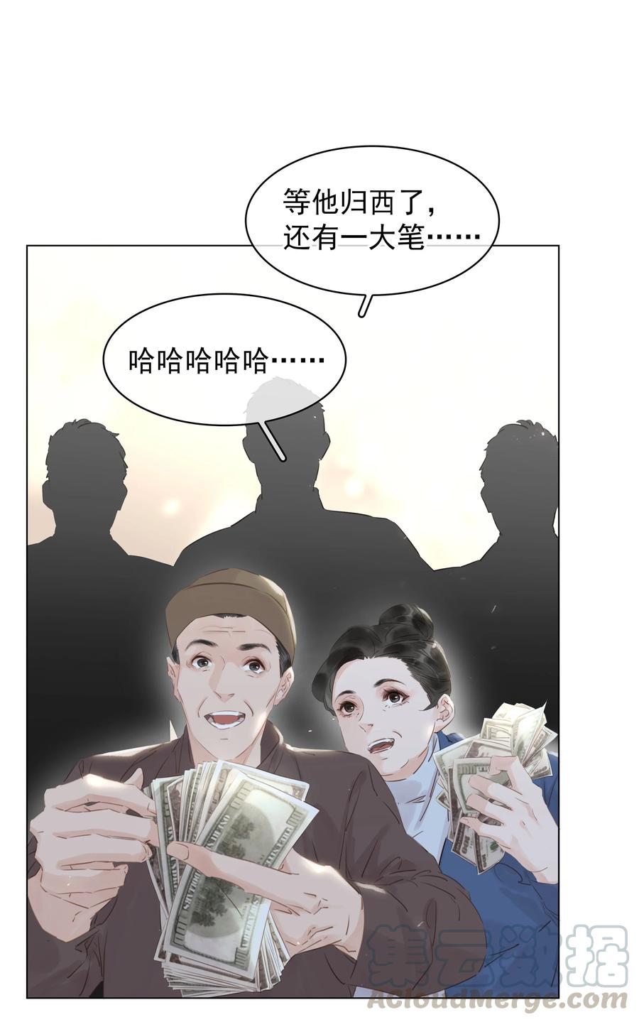030 在我跟前闹事？24