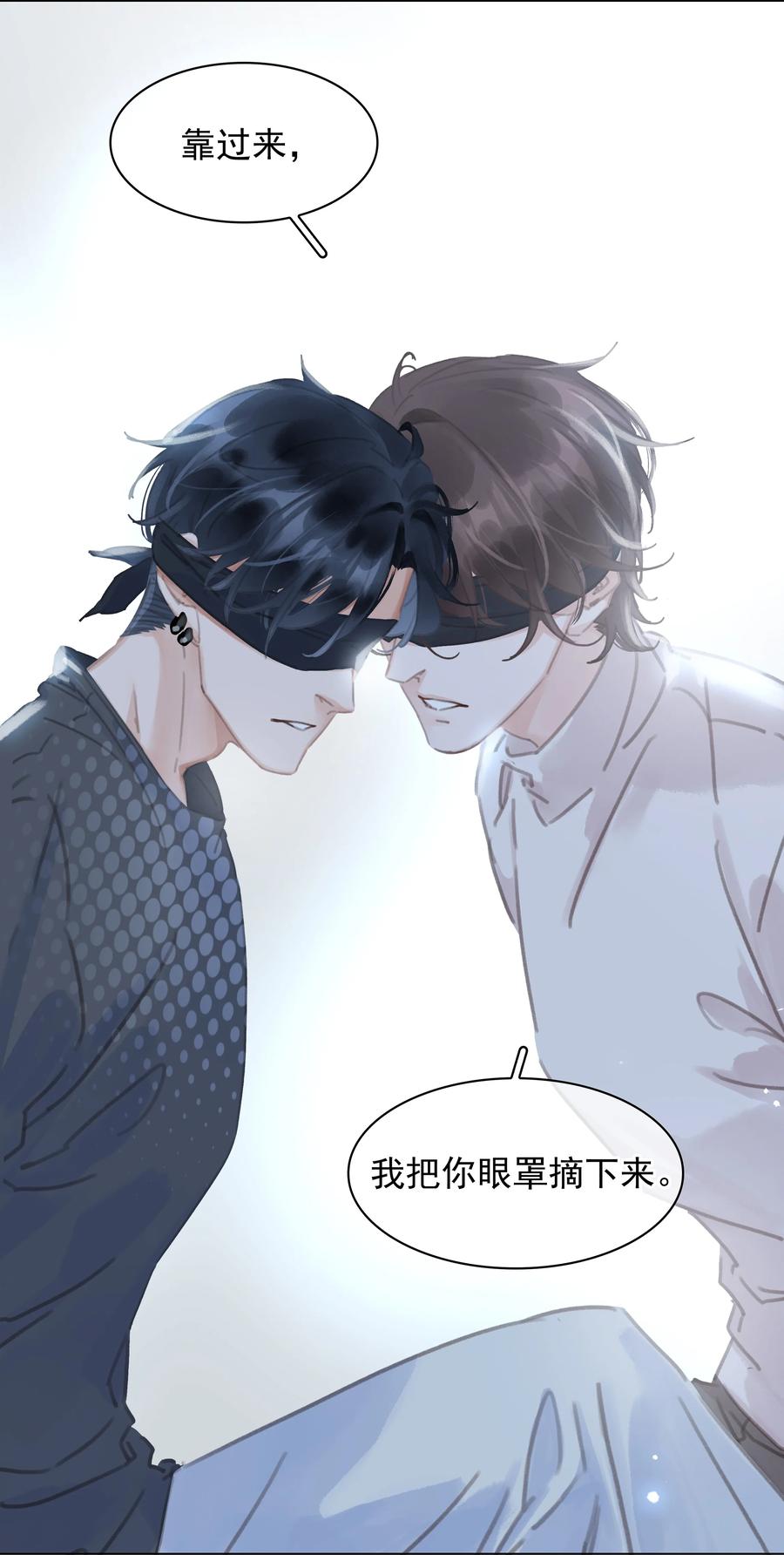 038 要走一起走5