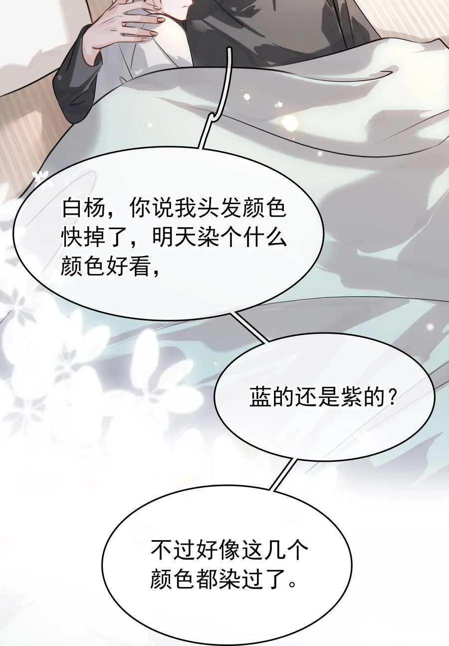 144 请不要污蔑统统！38
